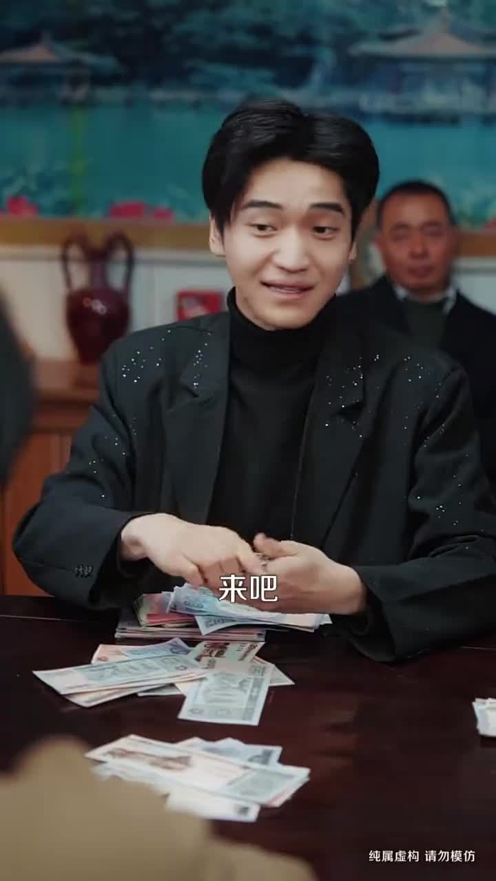 除夕夜,我以尊嚴爲賭注 - Episode 2