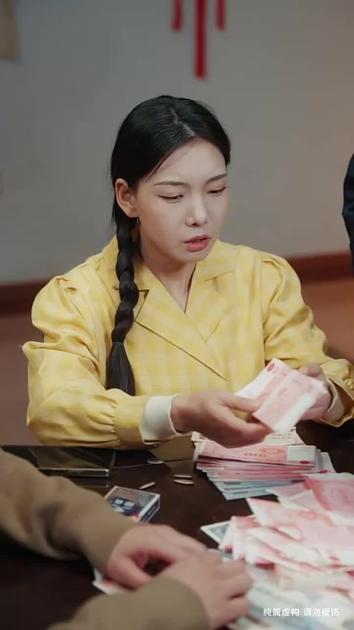 除夕夜,我以尊嚴爲賭注 - Episode 5