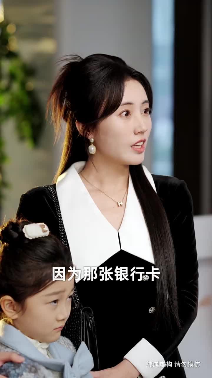 攀錯高枝後,丈夫悔不當初 - Episode 27