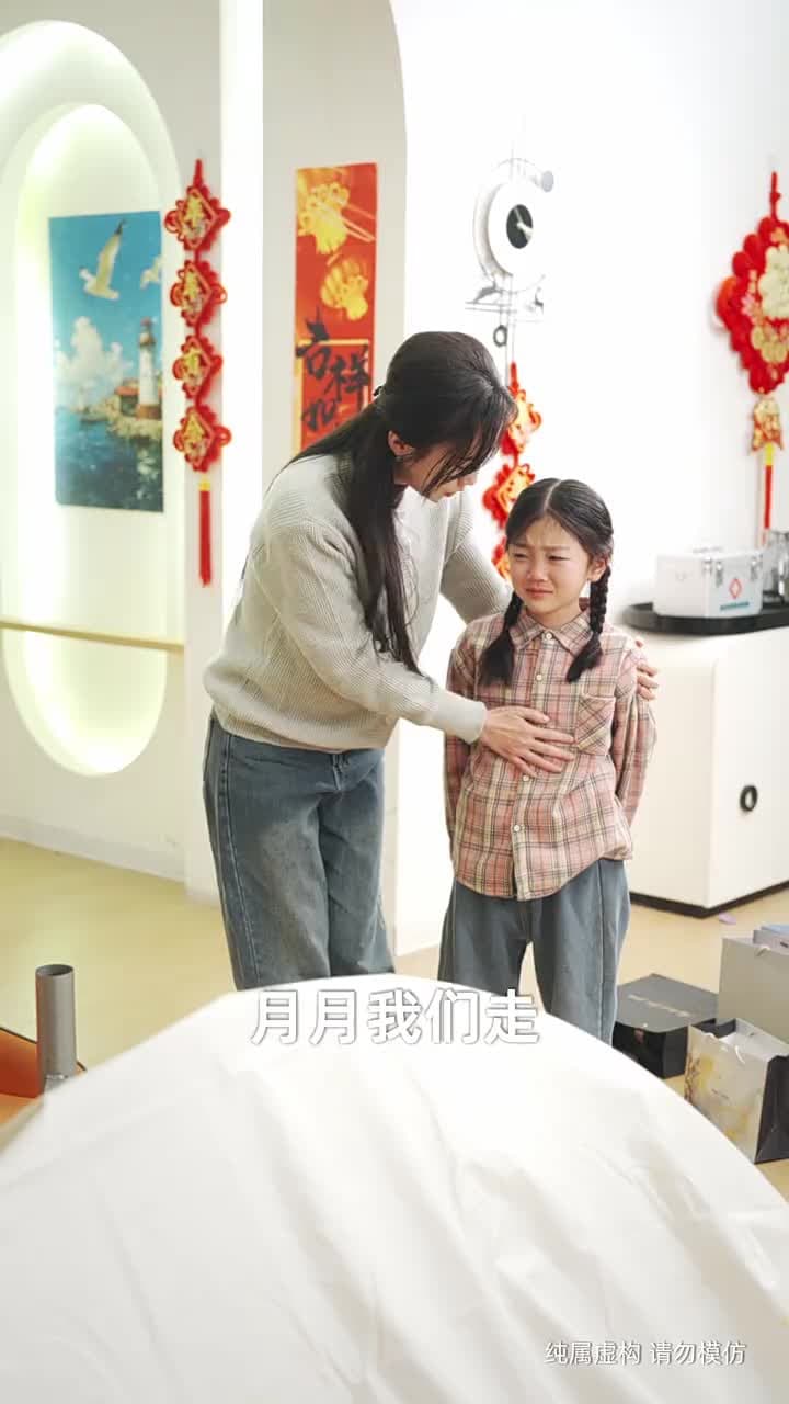 攀錯高枝後,丈夫悔不當初 - Episode 10