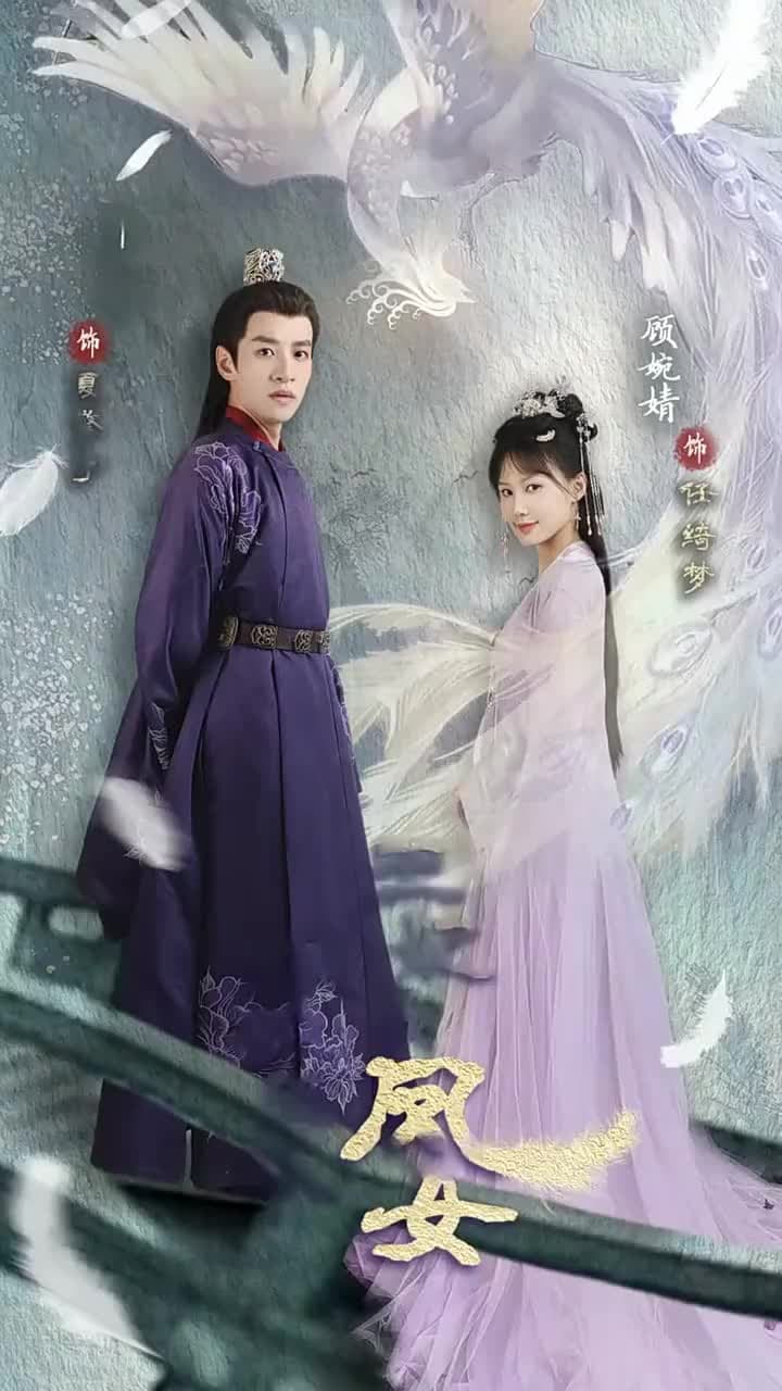 Phượng Nữ Vương Phi - Episode 1