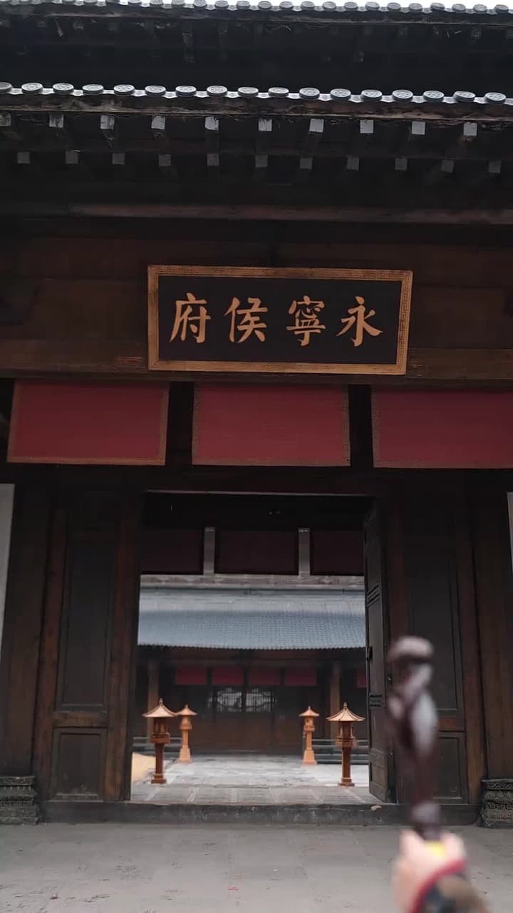侯門錦繡:老夫人威武 - Episode 5