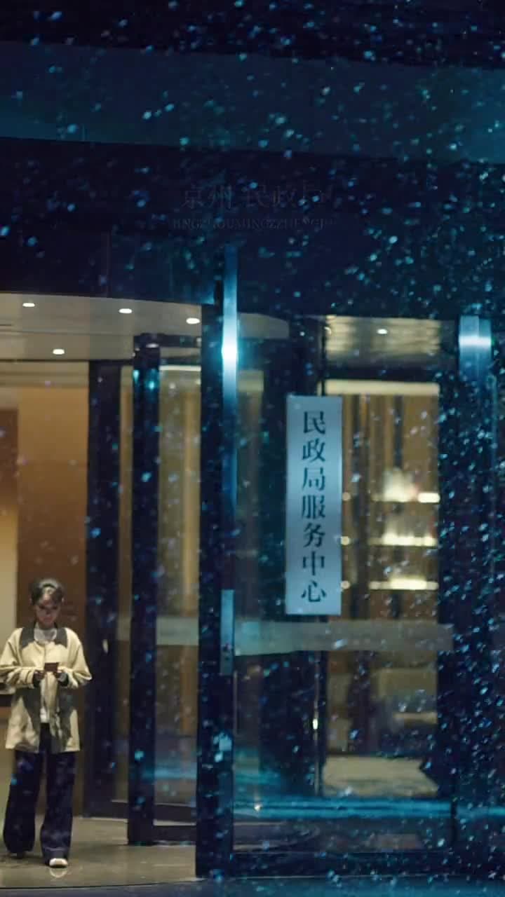 不與青山辭 - Episode 3