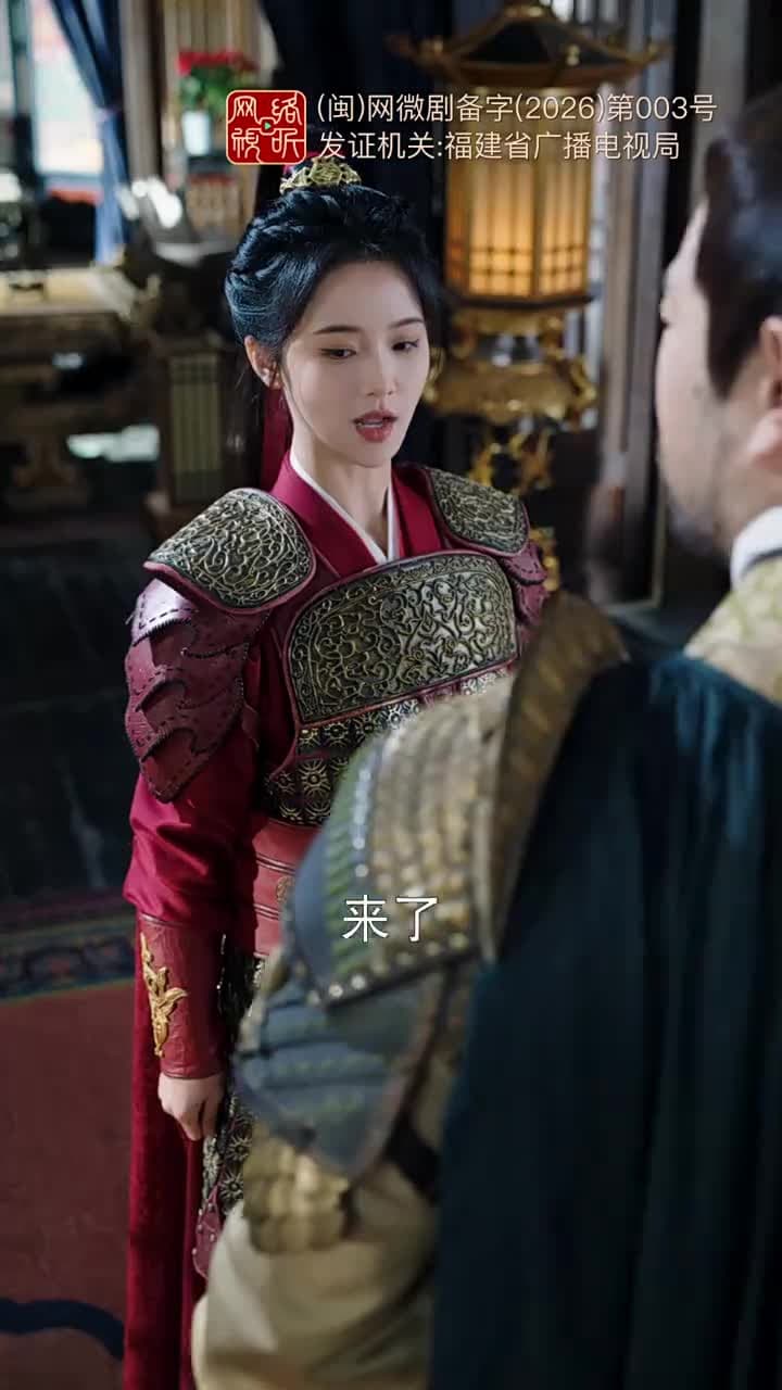 聽銀 - Episode 28