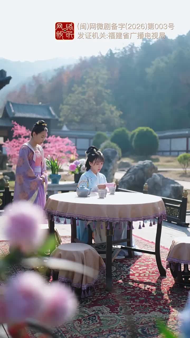 聽銀 - Episode 44