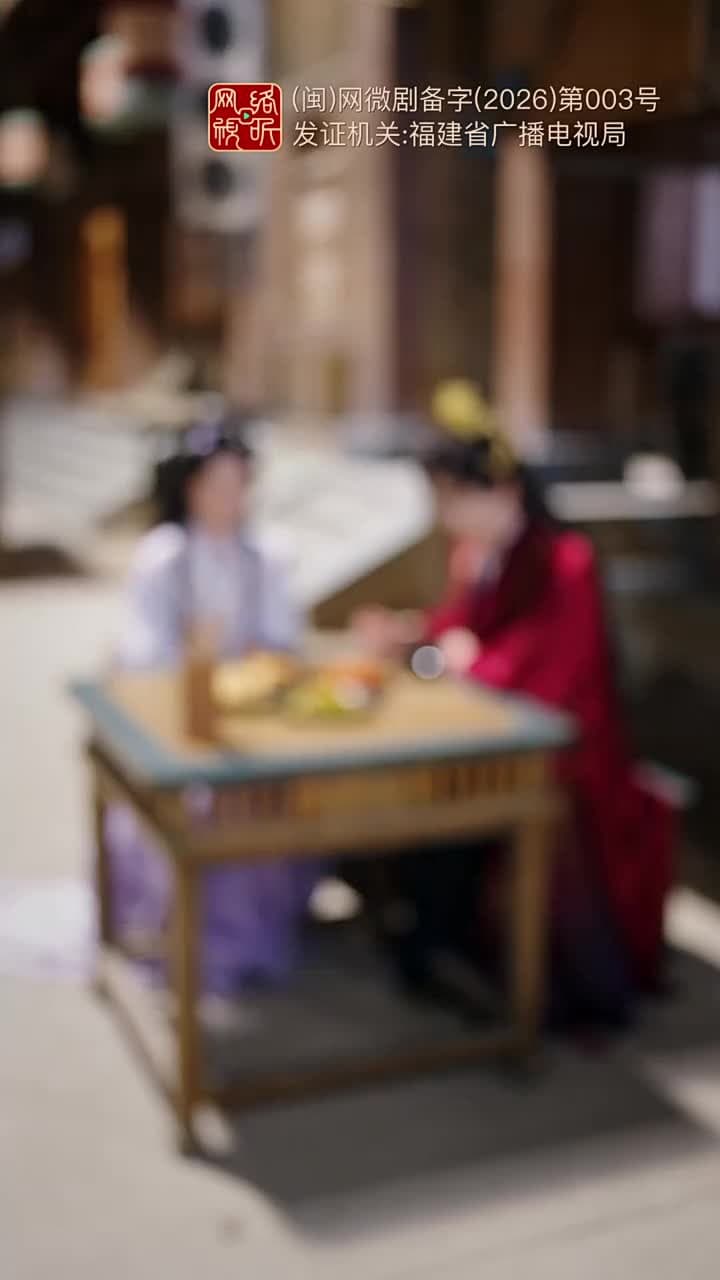 聽銀 - Episode 12