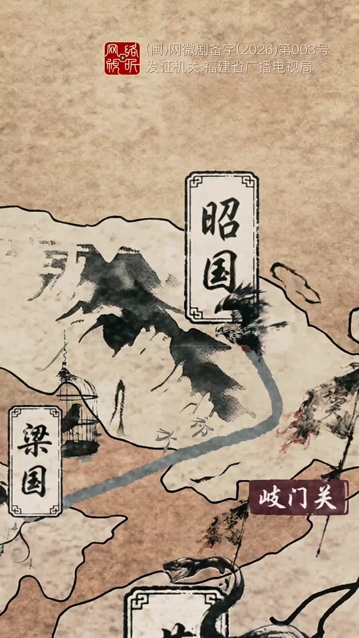 聽銀 - Episode 40