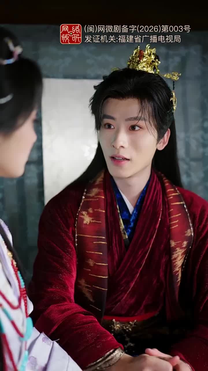 聽銀 - Episode 16
