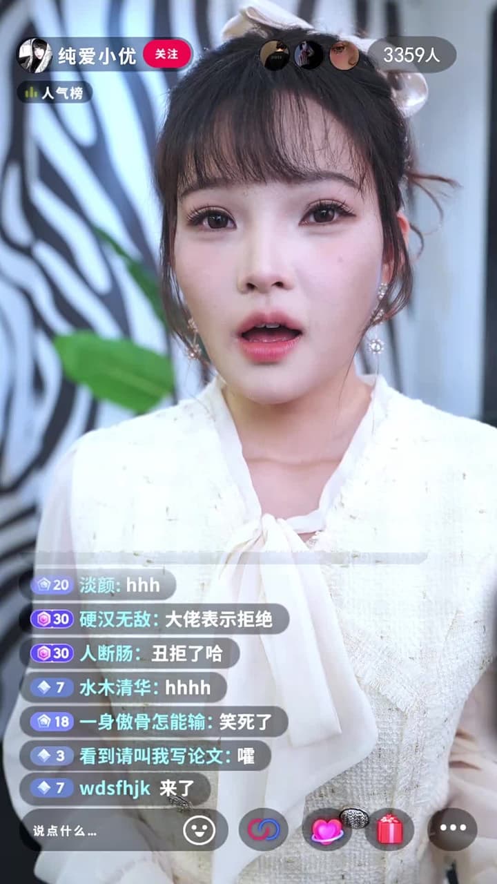 神豪系統:看直播就變強 - Episode 10
