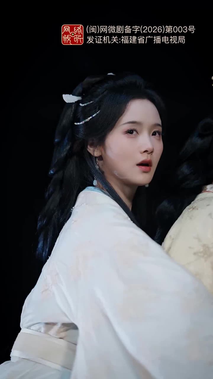 聽銀 - Episode 23