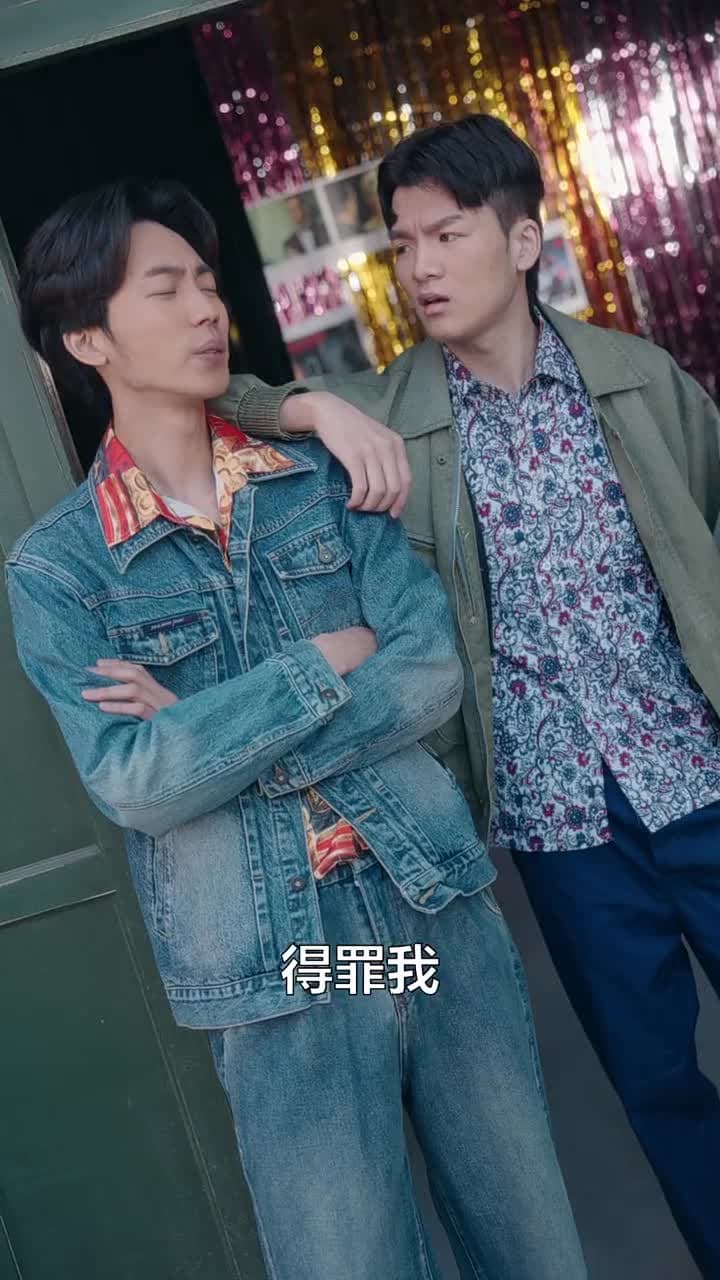穿越八零當德華拐個閻王生個娃 - Episode 50