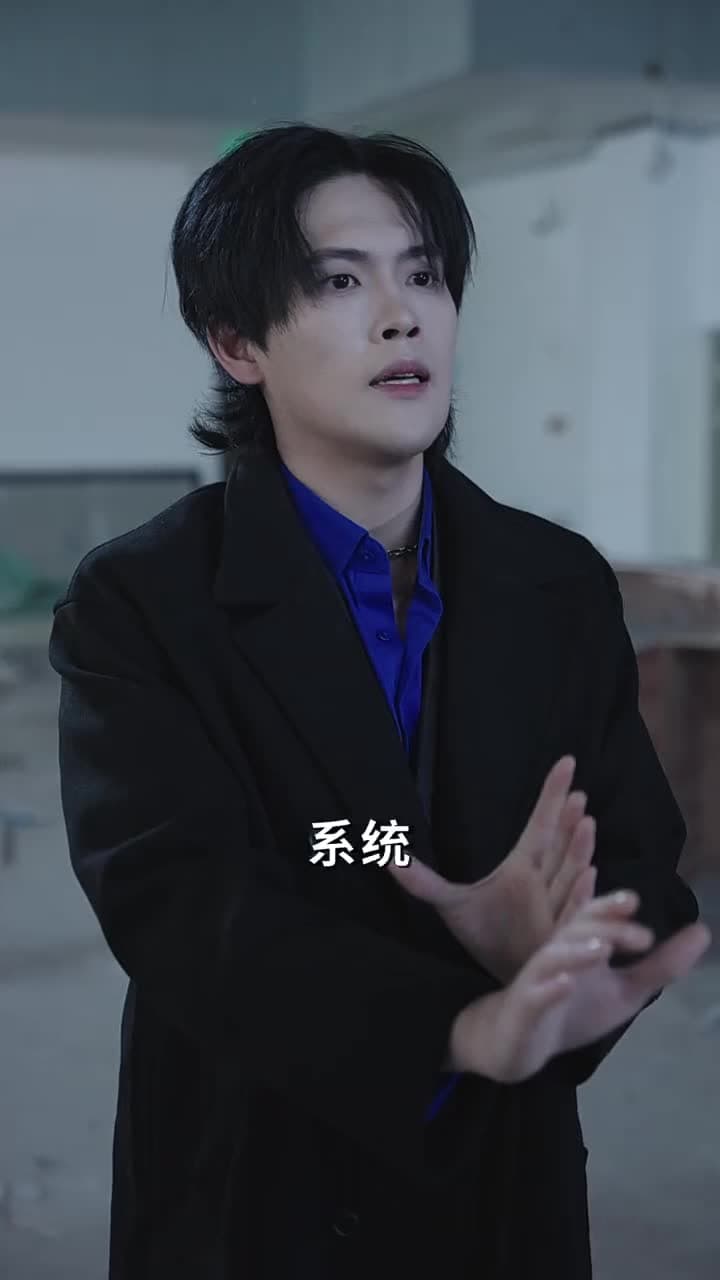 神豪系統:看直播就變強 - Episode 80