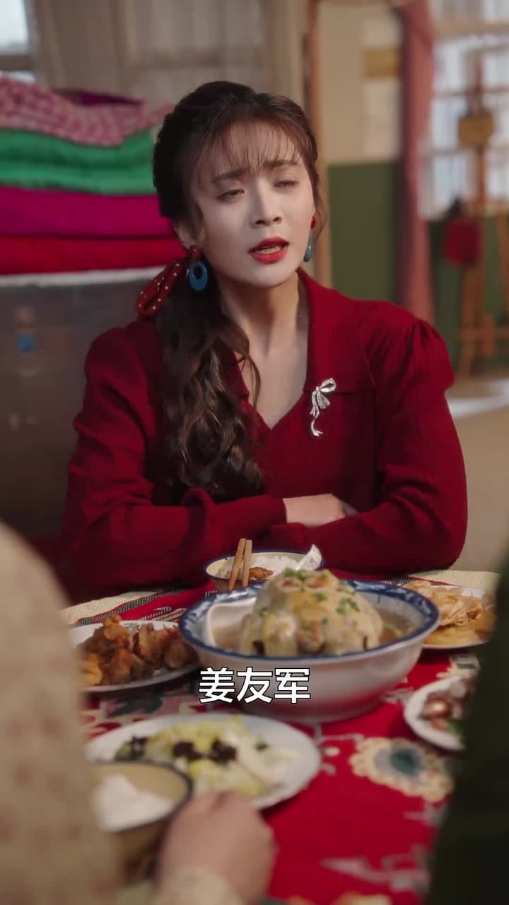 穿越八零當德華拐個閻王生個娃 - Episode 10
