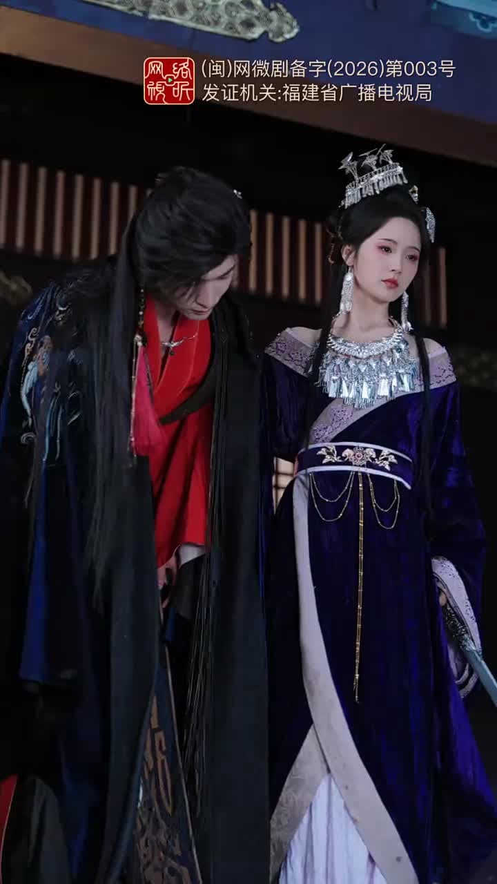 聽銀 - Episode 70