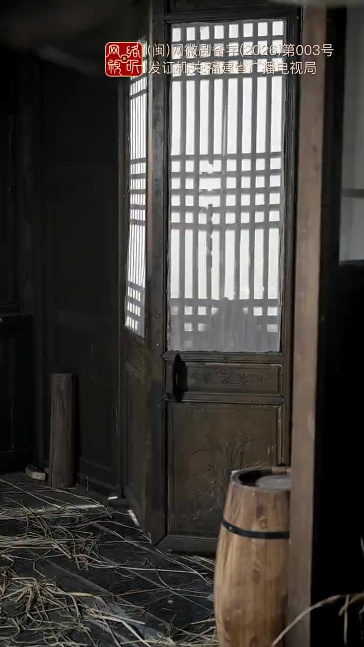 聽銀 - Episode 5