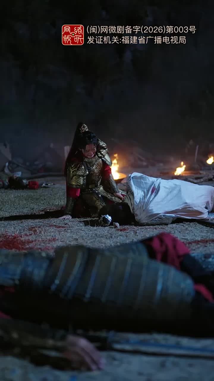 聽銀 - Episode 52