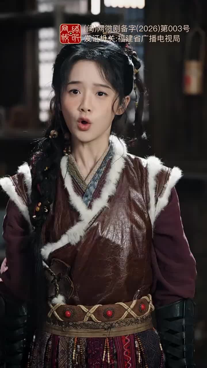 聽銀 - Episode 6