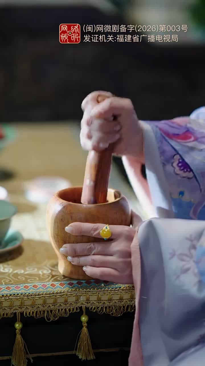 聽銀 - Episode 18