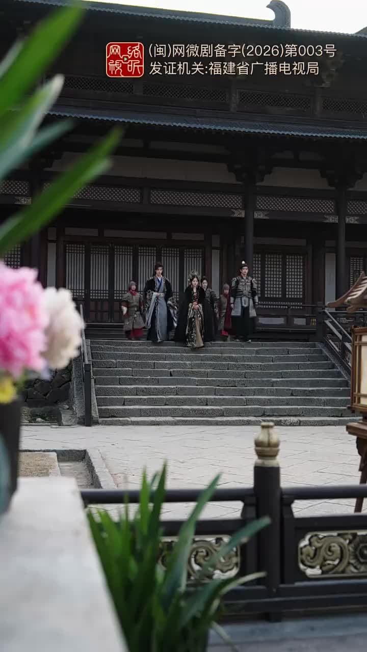 聽銀 - Episode 45