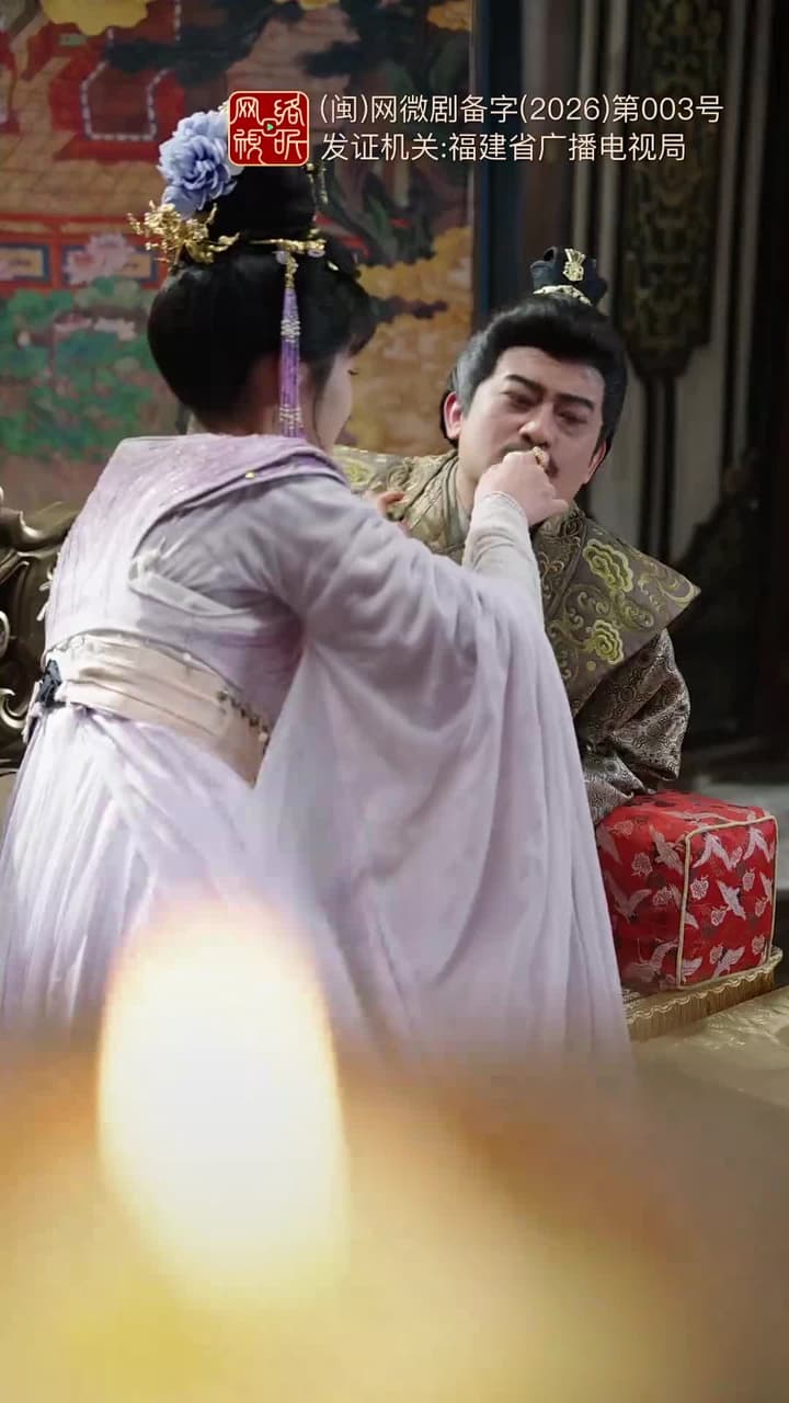 聽銀 - Episode 38