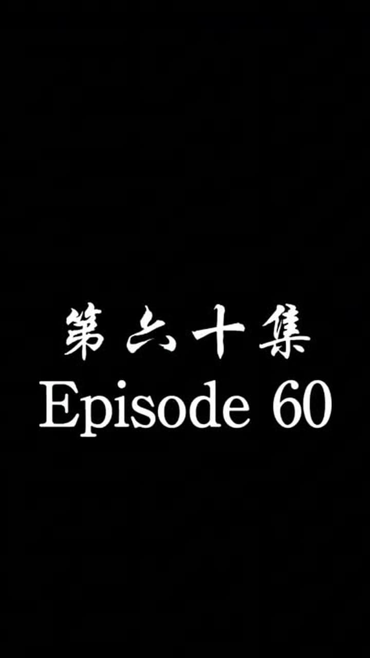 The Forsaken Warlord - Episode 60