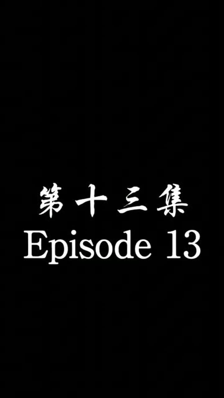 The Forsaken Warlord - Episode 13