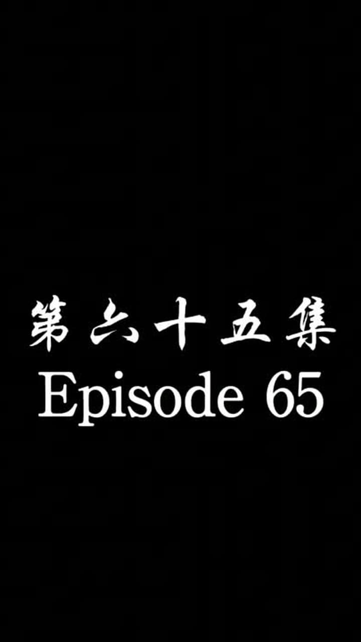 The Forsaken Warlord - Episode 65