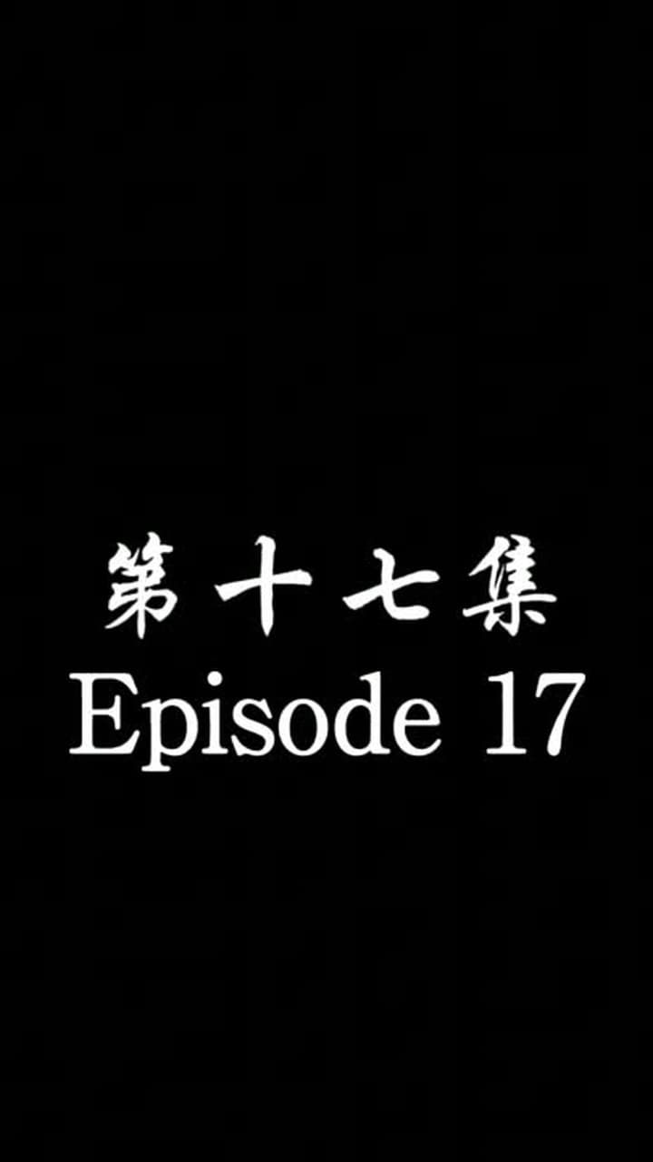 The Forsaken Warlord - Episode 17