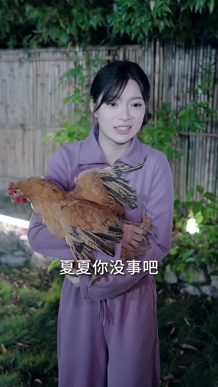 重生陰夫年少時 - Episode 47