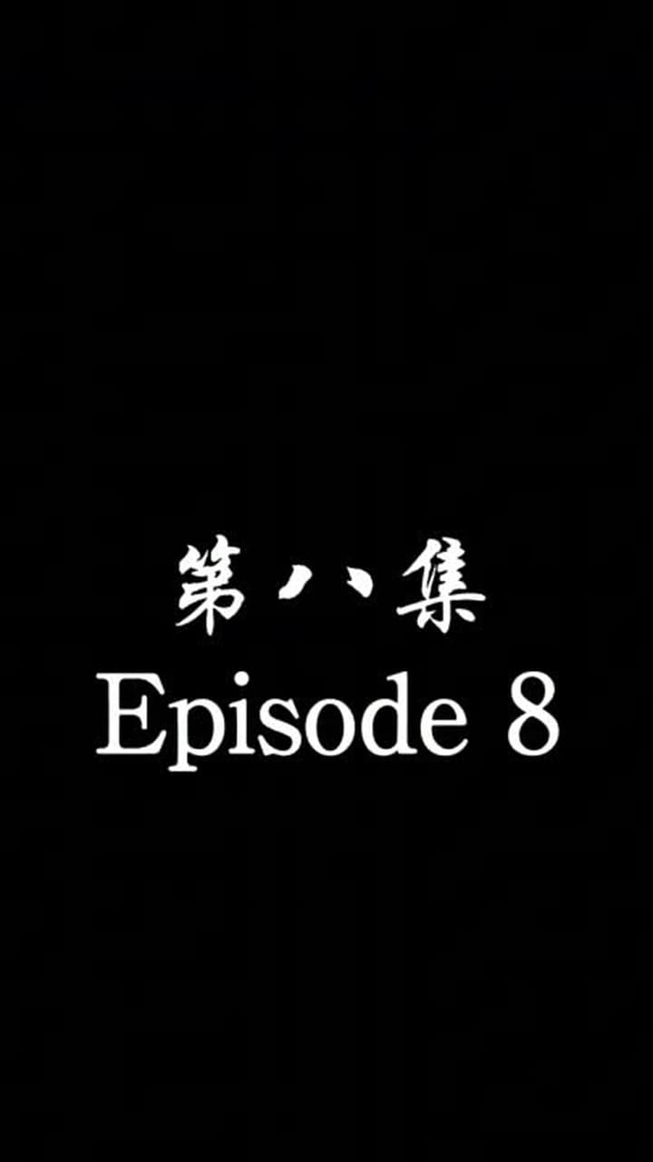The Forsaken Warlord - Episode 8