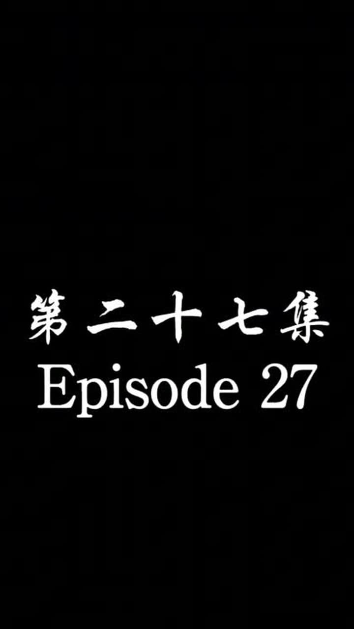 The Forsaken Warlord - Episode 27