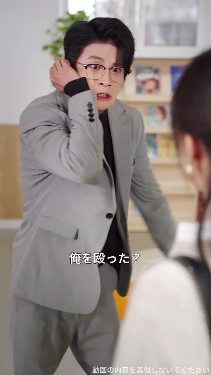 乗り換え夫に、笑顔で復讐します - Episode 53