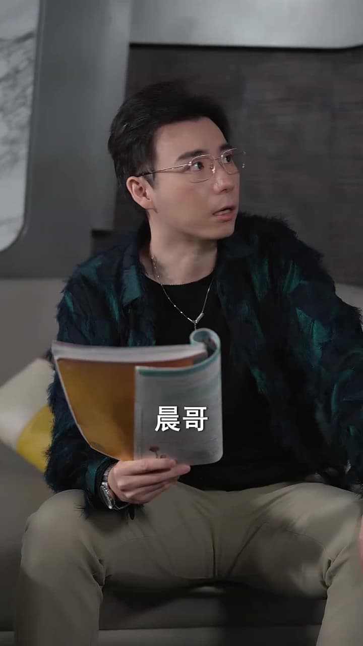 說好當梟雄怎麼成國家棟梁了 - Episode 29
