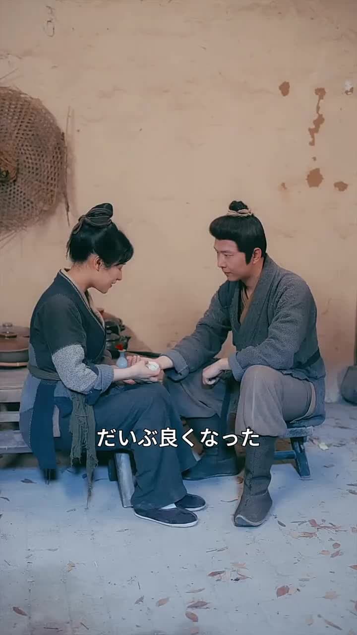 父は仇、娘は転生者/沈黙の雷が裁く時 - Episode 48