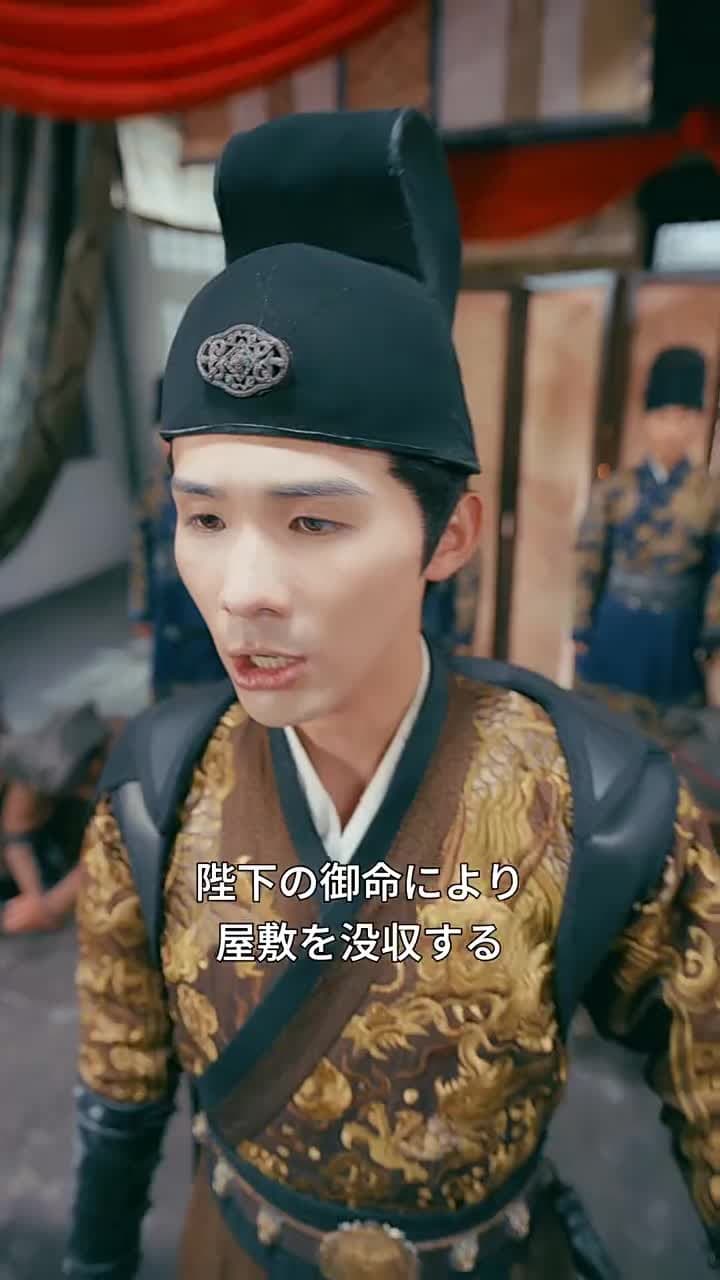 父は仇、娘は転生者/沈黙の雷が裁く時 - Episode 63