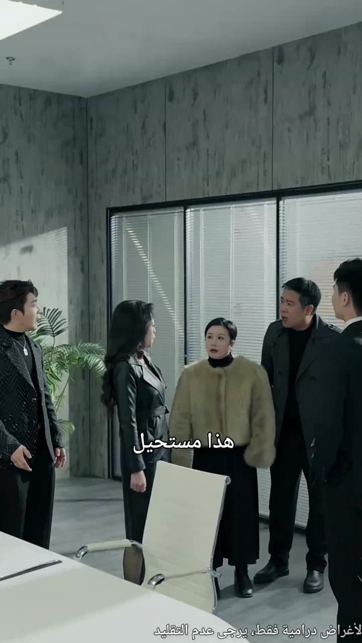 من ملك إلى بيدق - Episode 30