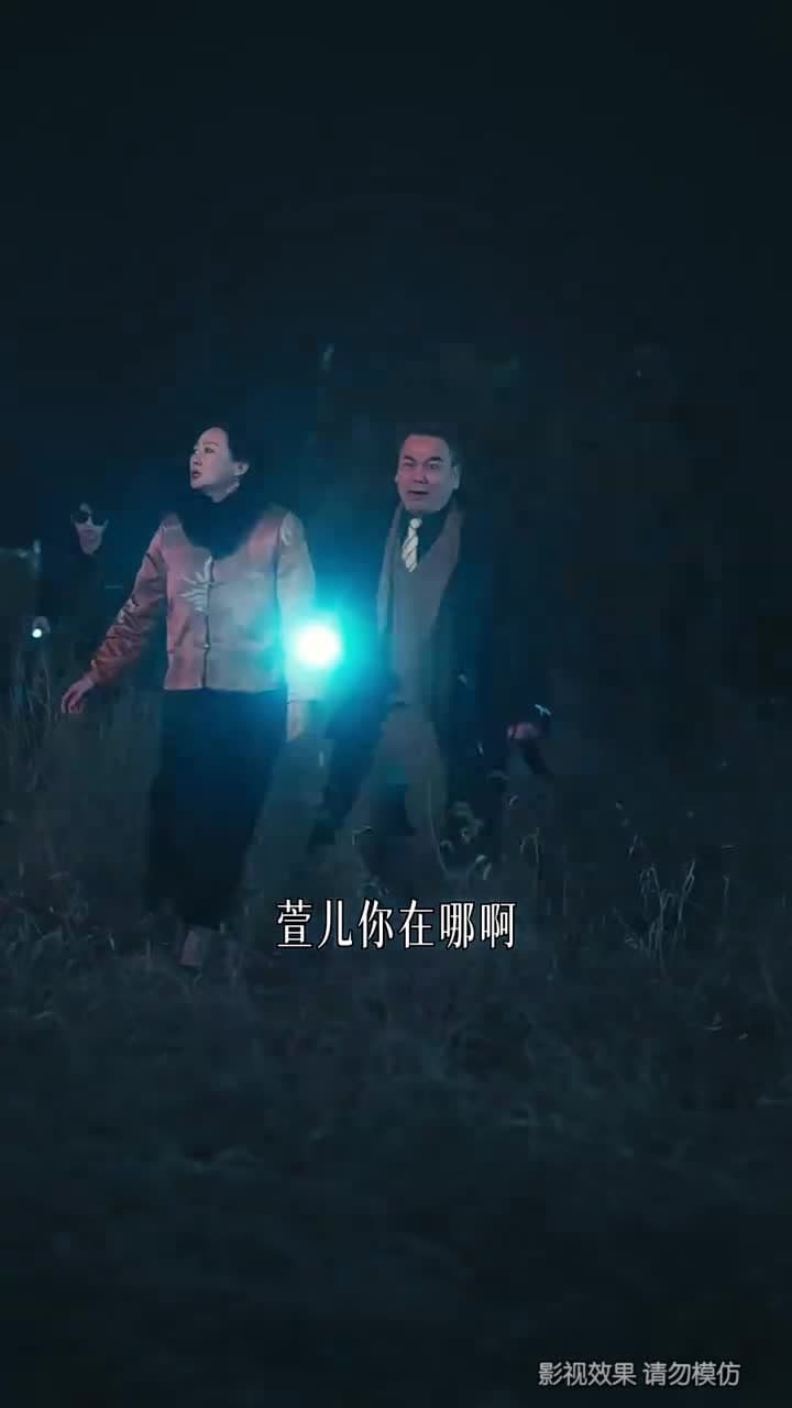 晚風與月不相逢 - Episode 11