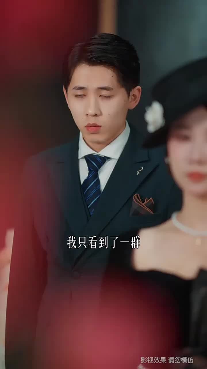 晚風與月不相逢 - Episode 17