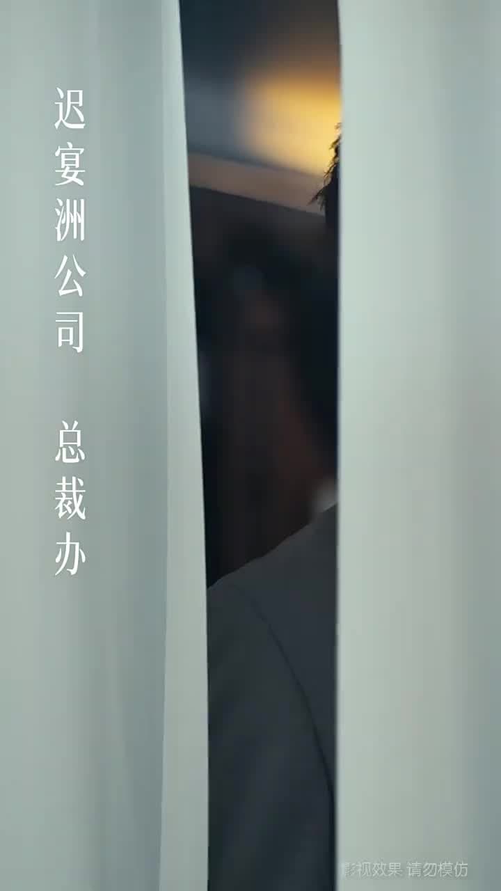 晚風與月不相逢 - Episode 32
