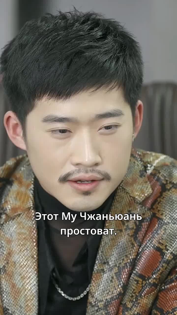 Мой идеальный муж - Episode 83
