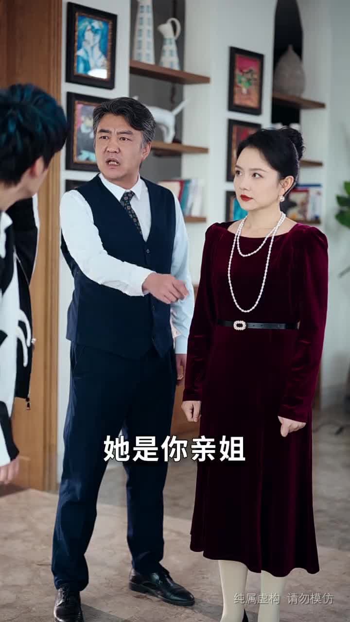 重生後,謝家千金她不嫁了 - Episode 50