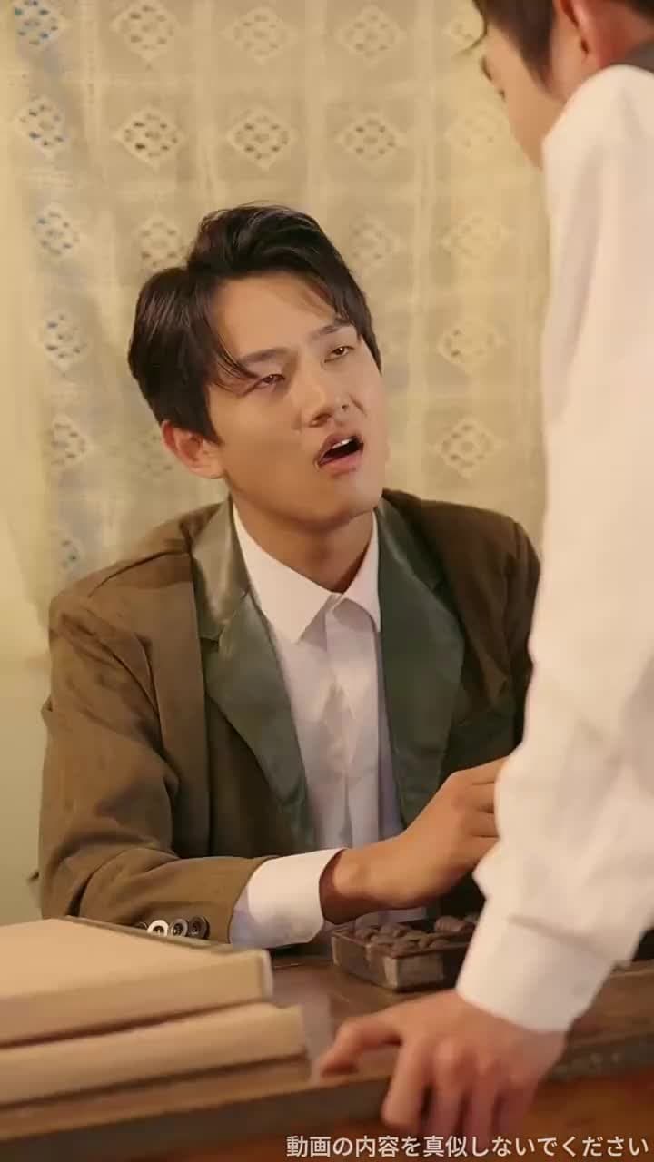 裏切りの先に待つ愛 - Episode 41