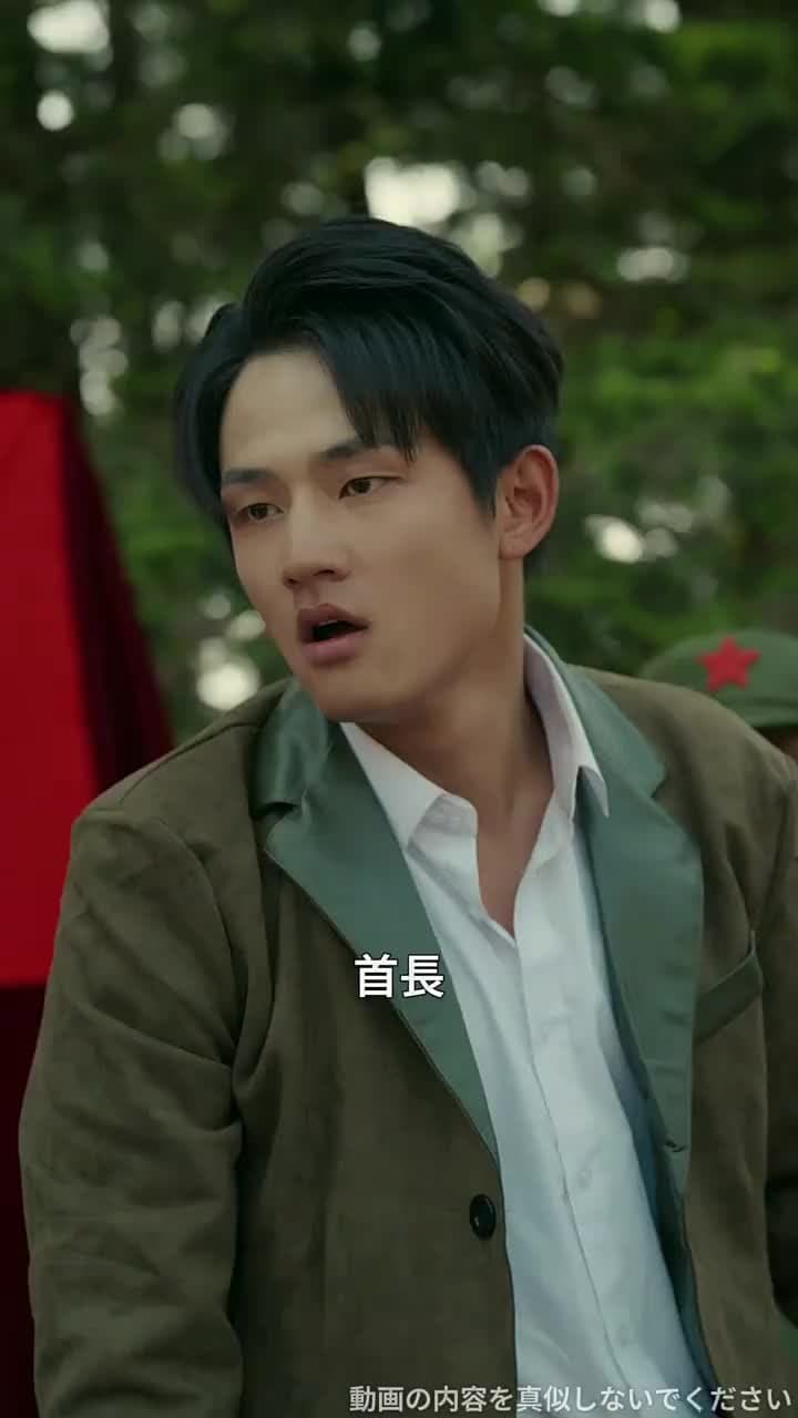 裏切りの先に待つ愛 - Episode 51