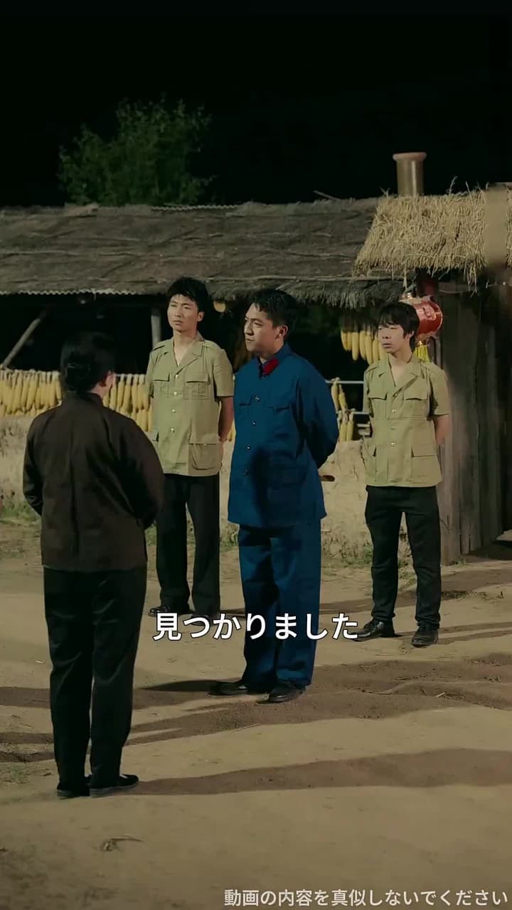 裏切りの先に待つ愛 - Episode 35