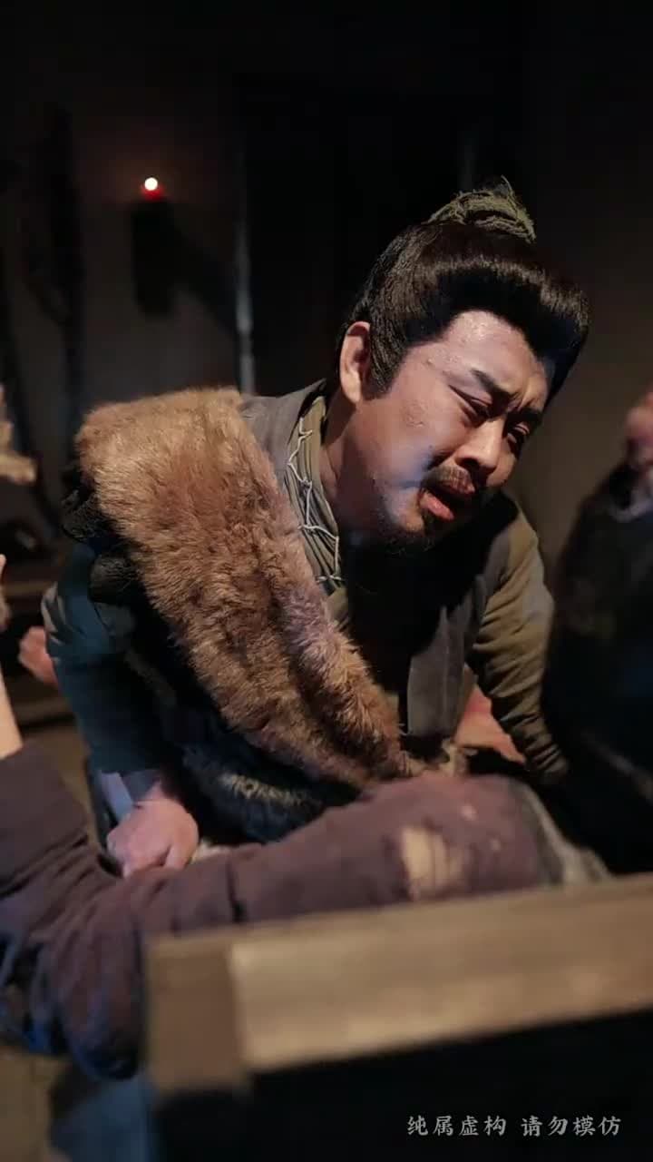 瘋美人 - Episode 2