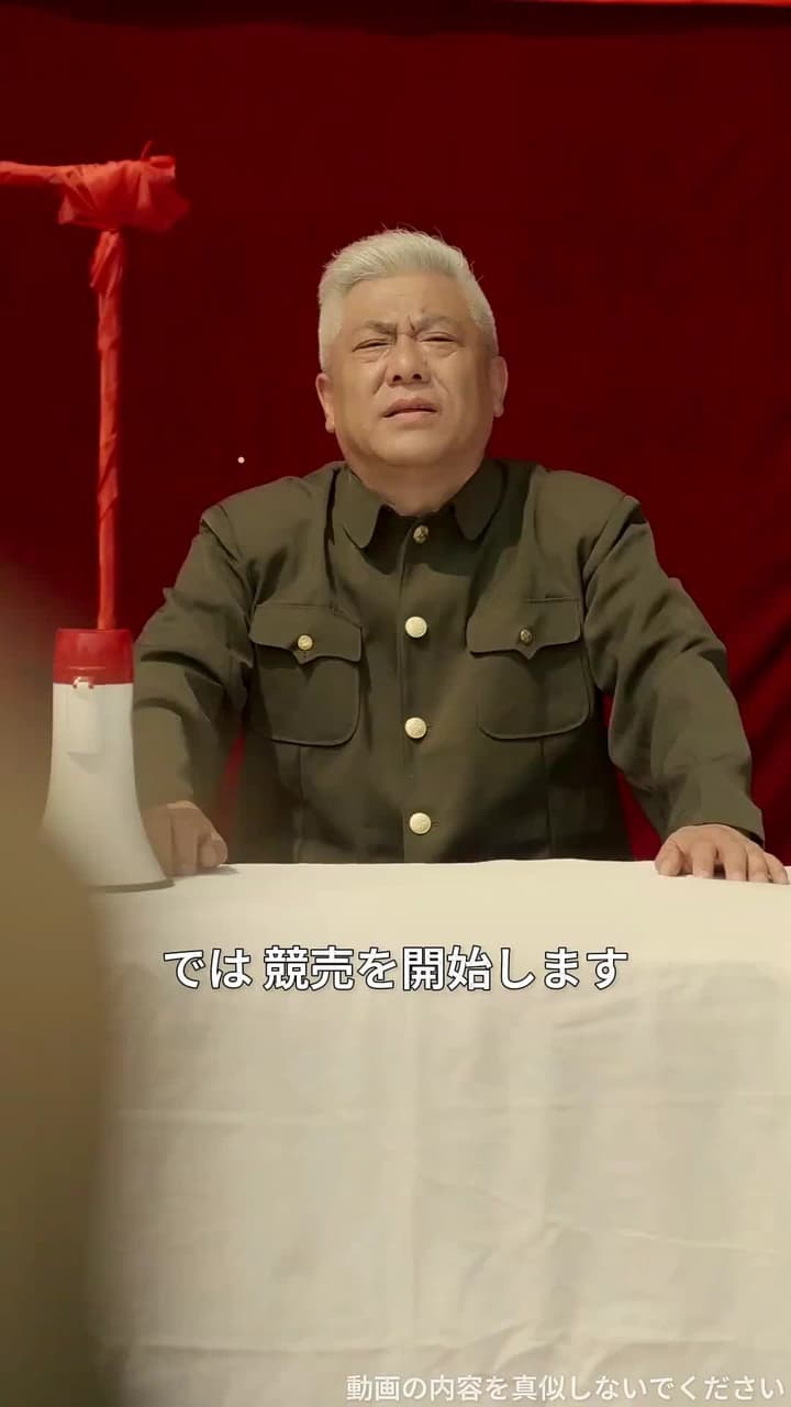 裏切りの先に待つ愛 - Episode 42
