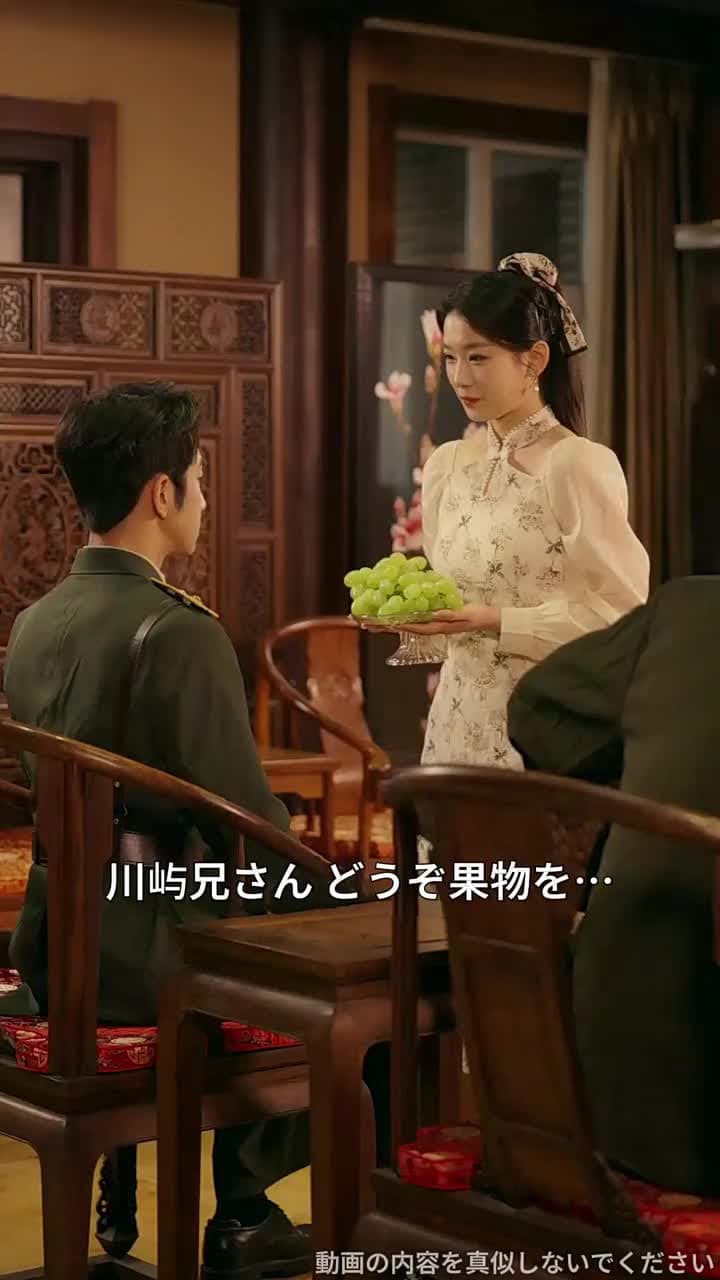 裏切りの先に待つ愛 - Episode 9