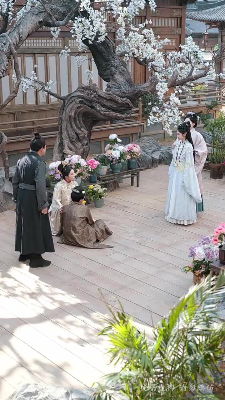 瘋美人 - Episode 45