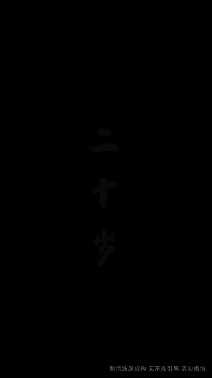 隱情 - Episode 38