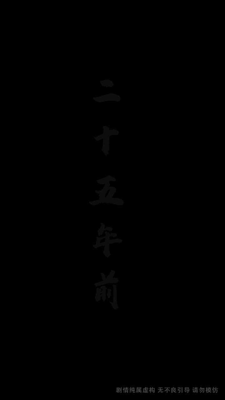 隱情 - Episode 37